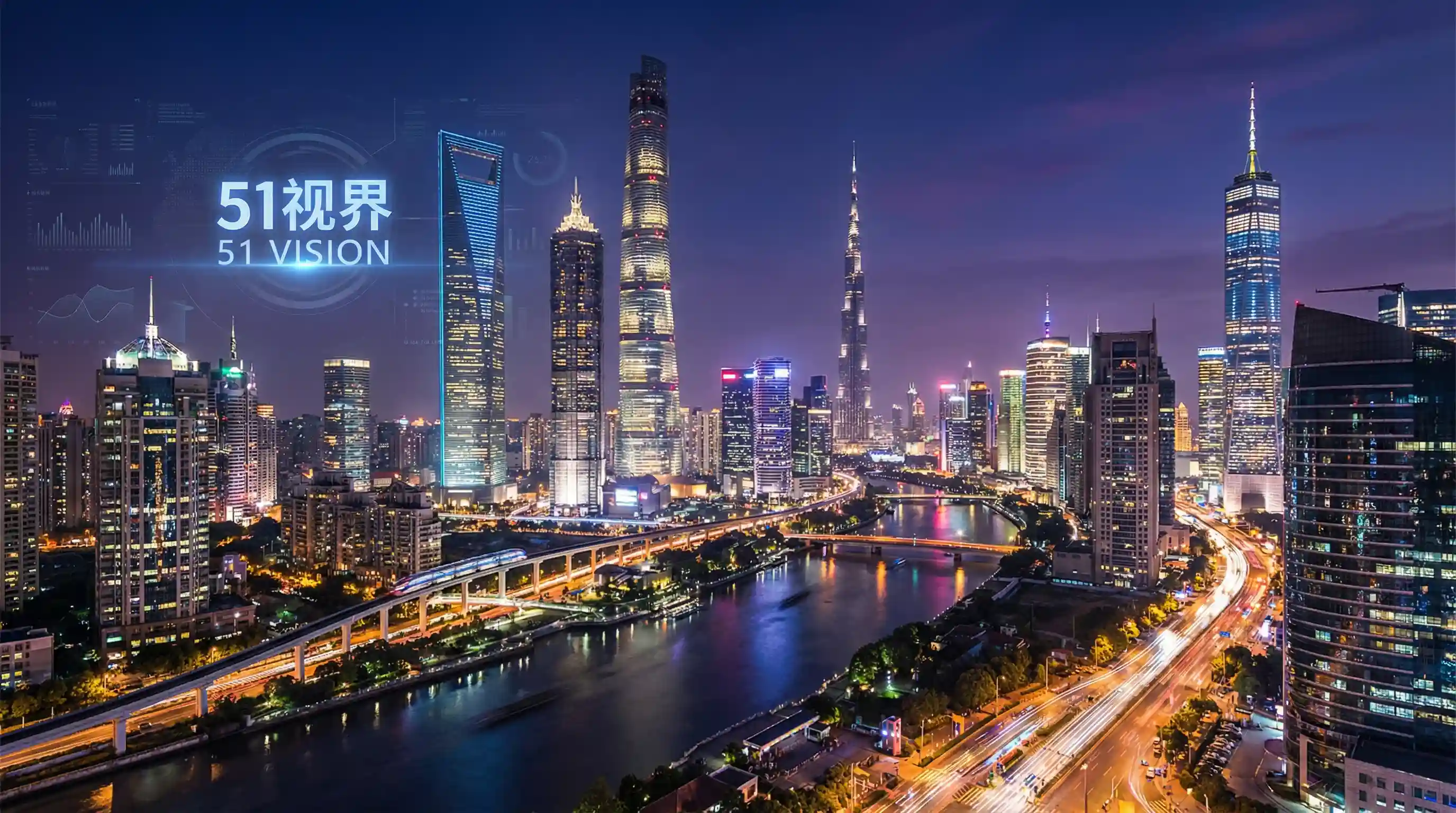 国际金融中心城市夜景 - 久草视频分类在线 关注全球经济